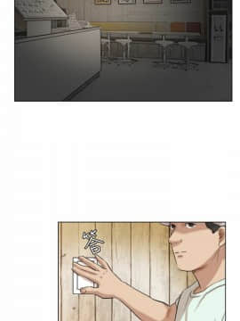 我喜歡他的女人 1-50話[完結]_0375