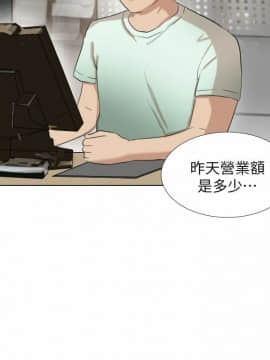 我喜歡他的女人 1-50話[完結]_0376