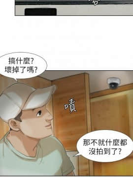 我喜歡他的女人 1-50話[完結]_0383