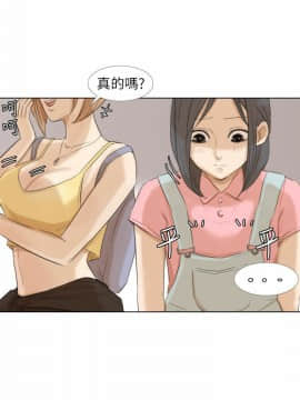 我喜歡他的女人 1-50話[完結]_0394