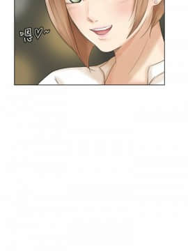 我喜歡他的女人 1-50話[完結]_0430