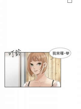 我喜歡他的女人 1-50話[完結]_0472