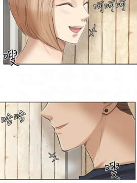 我喜歡他的女人 1-50話[完結]_0473