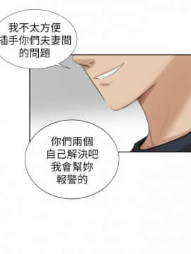 我喜歡他的女人 1-50話[完結]_0481