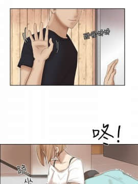 我喜歡他的女人 1-50話[完結]_0482