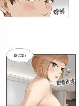 我喜歡他的女人 1-50話[完結]_0609