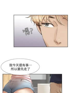 我喜歡他的女人 1-50話[完結]_0628