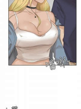 我喜歡他的女人 1-50話[完結]_0661