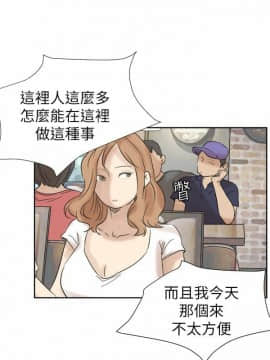 我喜歡他的女人 1-50話[完結]_0666