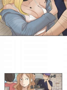 我喜歡他的女人 1-50話[完結]_0672