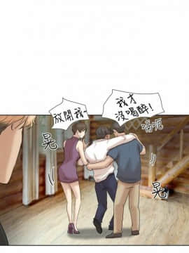 我喜歡他的女人 1-50話[完結]_0754