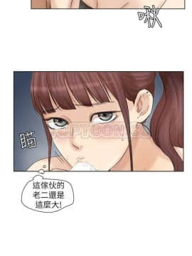 我喜歡他的女人 1-50話[完結]_0766