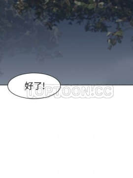 我喜歡他的女人 1-50話[完結]_0767