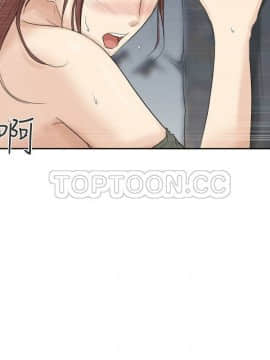 我喜歡他的女人 1-50話[完結]_0779