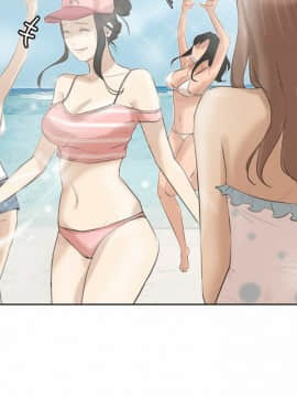 我喜歡他的女人 1-50話[完結]_0793