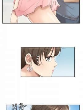 我喜歡他的女人 1-50話[完結]_0798