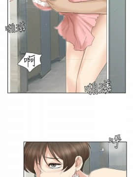 我喜歡他的女人 1-50話[完結]_0813