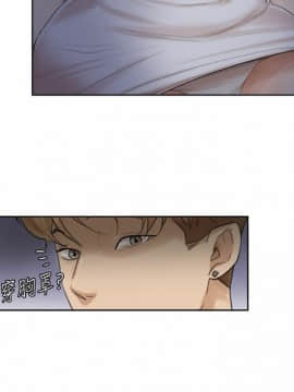 我喜歡他的女人 1-50話[完結]_0850