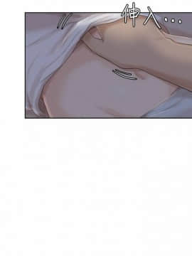 我喜歡他的女人 1-50話[完結]_0860