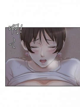 我喜歡他的女人 1-50話[完結]_0862