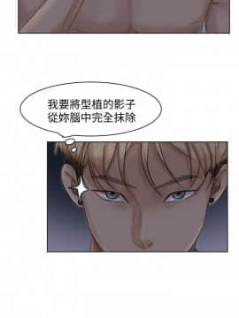 我喜歡他的女人 1-50話[完結]_0865