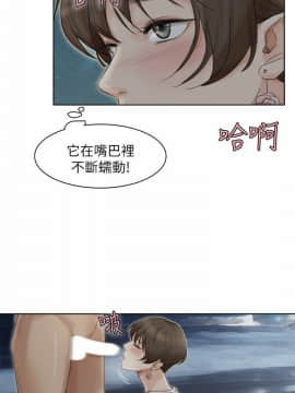我喜歡他的女人 1-50話[完結]_0871