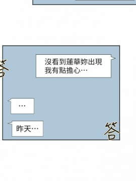 我喜歡他的女人 1-50話[完結]_0893