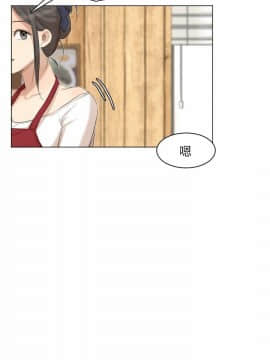 我喜歡他的女人 1-50話[完結]_0943