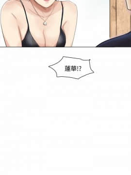 我喜歡他的女人 1-50話[完結]_0945