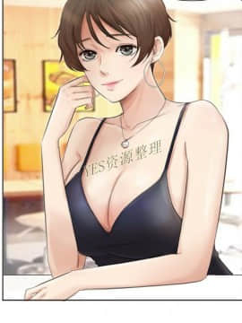 我喜歡他的女人 1-50話[完結]_0949