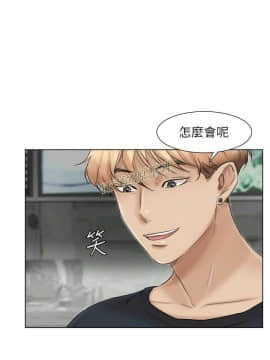 我喜歡他的女人 1-50話[完結]_0950