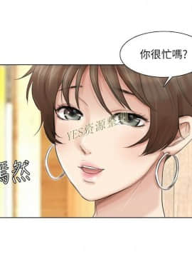 我喜歡他的女人 1-50話[完結]_0951