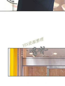 我喜歡他的女人 1-50話[完結]_0953