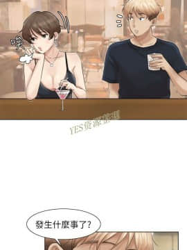 我喜歡他的女人 1-50話[完結]_0956