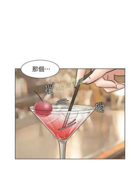 我喜歡他的女人 1-50話[完結]_0958