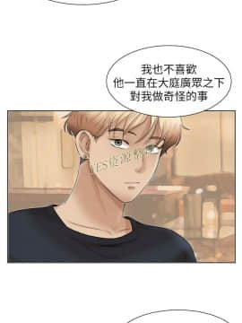 我喜歡他的女人 1-50話[完結]_0960