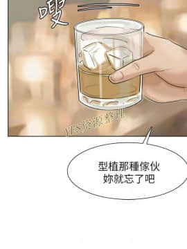 我喜歡他的女人 1-50話[完結]_0963