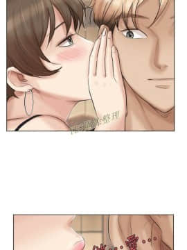 我喜歡他的女人 1-50話[完結]_0970