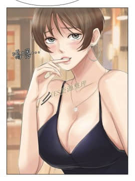 我喜歡他的女人 1-50話[完結]_0972