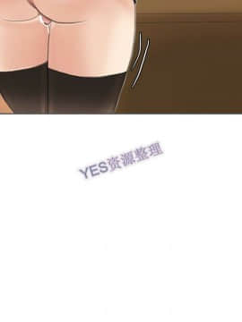 我喜歡他的女人 1-50話[完結]_0975