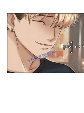 我喜歡他的女人 1-50話[完結]_0977