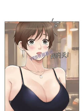我喜歡他的女人 1-50話[完結]_0978