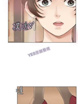 我喜歡他的女人 1-50話[完結]_0980