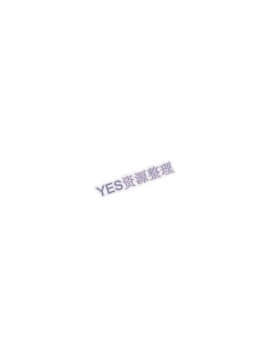 我喜歡他的女人 1-50話[完結]_0982