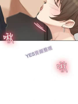 我喜歡他的女人 1-50話[完結]_0985