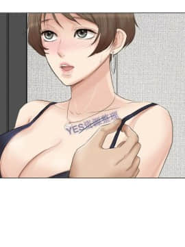 我喜歡他的女人 1-50話[完結]_0986