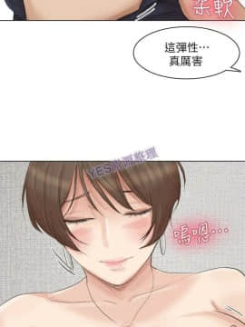 我喜歡他的女人 1-50話[完結]_0988
