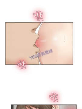 我喜歡他的女人 1-50話[完結]_0990