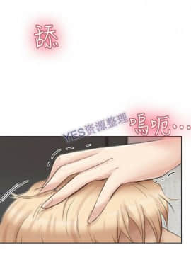 我喜歡他的女人 1-50話[完結]_0993