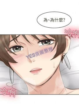 我喜歡他的女人 1-50話[完結]_1001
